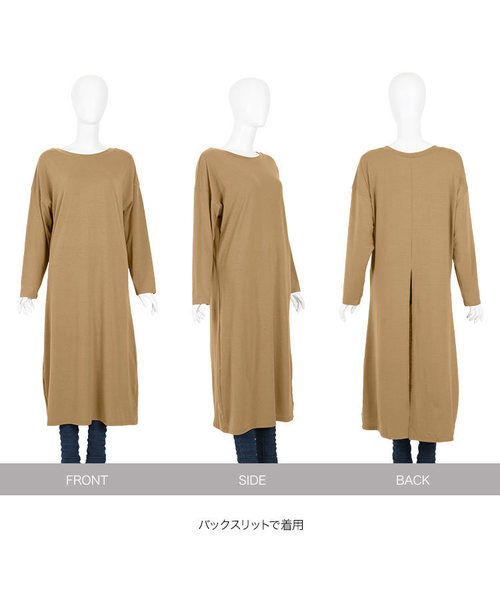 KOBE LETTUCE(コウベレタス)の「前後2way長袖スリットロンTワンピース(ワンピース・レディース・ブラック/ピンク系その他/レッド系その他/ブラウン系その他/ベージュ系その他・M/L)」の11枚目の写真