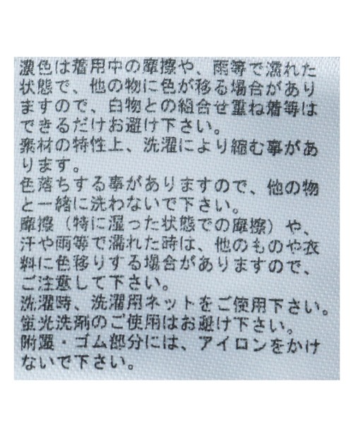 reca（レカ）の「ボリュームティアードブラウス（シャツ/ブラウス・レディース・ブラウン/ブラック/ベージュ/モカ/アイボリー・M）」の11枚目の写真