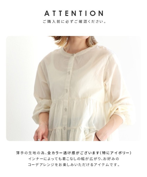 reca（レカ）の「ボリュームティアードブラウス（シャツ/ブラウス・レディース・ブラウン/ブラック/ベージュ/モカ/アイボリー・M）」の18枚目の写真