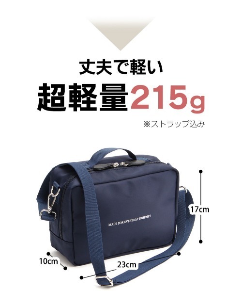 SweetMommy（スウィートマミー）の「撥水オムツポーチ・マルチポーチ【ANY】（おむつ用品/おむつポーチ・レディース・ブラック/ネイビー/グレー・FREE）」の15枚目の写真