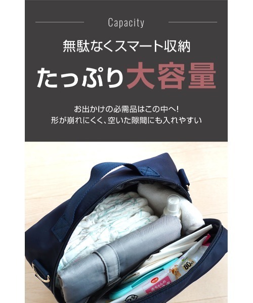 SweetMommy（スウィートマミー）の「撥水オムツポーチ・マルチポーチ【ANY】（おむつ用品/おむつポーチ・レディース・ブラック/ネイビー/グレー・FREE）」の19枚目の写真