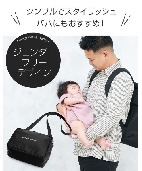 SweetMommy（スウィートマミー）の「撥水オムツポーチ・マルチポーチ【ANY】（おむつ用品/おむつポーチ・レディース・ブラック/ネイビー/グレー・FREE）」の16枚目の写真