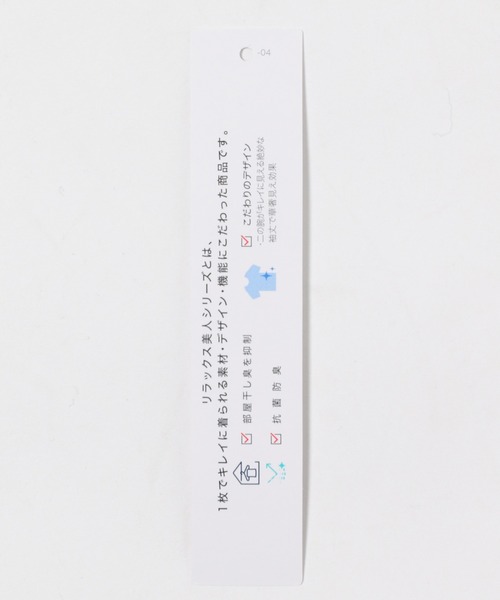 GLOBAL WORK（グローバルワーク）の「リラックス美人ハイネックフレンチ/941553（Tシャツ/カットソー・レディース・ブラック/ホワイト/ベージュ/サックスブルー/カーキ・MEDIUM/LARGE）」の21枚目の写真