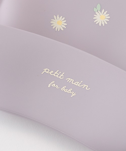 petit main(プティマイン)の「お食事シリコンビブ(スタイ/よだれかけ・キッズ・ライトピンク/ネイビー/ラベンダー/カーキ・FREE)」の9枚目の写真