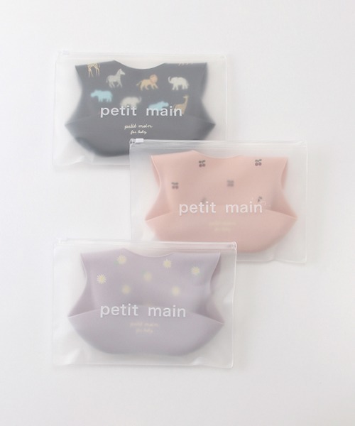 petit main(プティマイン)の「お食事シリコンビブ(スタイ/よだれかけ・キッズ・ライトピンク/ネイビー/ラベンダー/カーキ・FREE)」の12枚目の写真