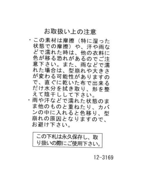 niko and...（ニコアンド）の「オリジナルオーガニックコットンキャップ（キャップ・レディース・ベージュ/ブルー/ベビーピンク/チャコール/ライトグリーン/ラベンダー/グリーン・FREE）」の22枚目の写真