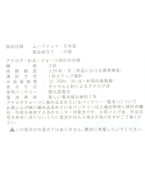 LEPSIM(レプシィム)の「外して洗える腕時計 953999(アナログ腕時計・レディース・ブラック/アイボリー・ONE SIZE)」の10枚目の写真