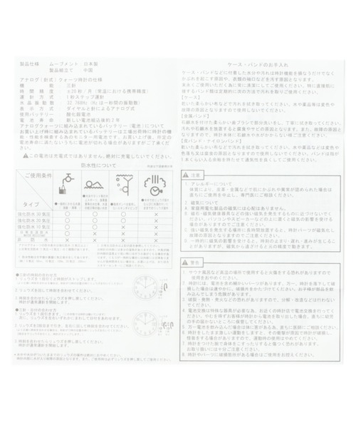 LEPSIM(レプシィム)の「外して洗える腕時計 953999(アナログ腕時計・レディース・ブラック/アイボリー・ONE SIZE)」の7枚目の写真