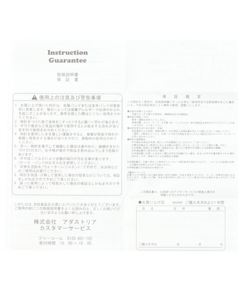 LEPSIM(レプシィム)の「外して洗える腕時計 953999(アナログ腕時計・レディース・ブラック/アイボリー・ONE SIZE)」の9枚目の写真