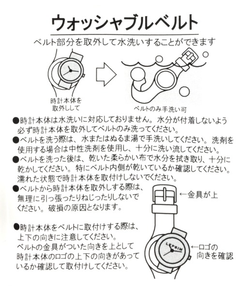 LEPSIM(レプシィム)の「外して洗える腕時計 953999(アナログ腕時計・レディース・ブラック/アイボリー・ONE SIZE)」の5枚目の写真