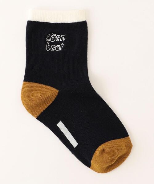 coen（コーエン）の「【coen キッズ】コーエンロゴ刺繍セットソックス（ソックス/靴下・キッズ・その他1・FREE）」の2枚目の写真