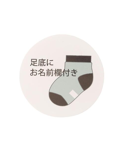 coen（コーエン）の「【coen キッズ】コーエンロゴ刺繍セットソックス（ソックス/靴下・キッズ・その他1・FREE）」の6枚目の写真