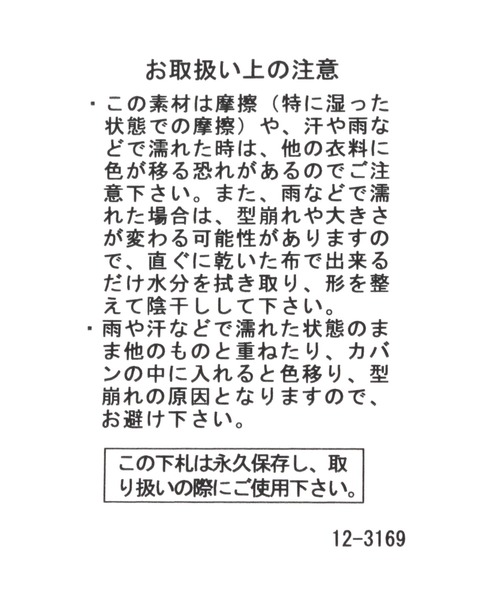LEPSIM(レプシィム)の「洗えるバスクベレー 217444(ハンチング/ベレー帽・レディース・ブラック/ブラウン/アイボリー・ONE SIZE)」の9枚目の写真