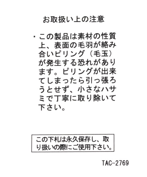 LEPSIM(レプシィム)の「洗えるバスクベレー 217444(ハンチング/ベレー帽・レディース・ブラック/ブラウン/アイボリー・ONE SIZE)」の13枚目の写真