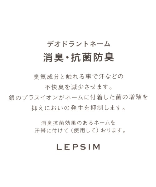 LEPSIM(レプシィム)の「洗えるバスクベレー 217444(ハンチング/ベレー帽・レディース・ブラック/ブラウン/アイボリー・ONE SIZE)」の6枚目の写真