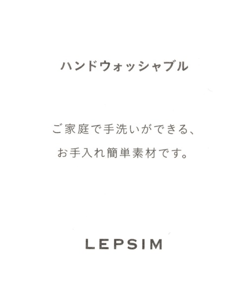 LEPSIM(レプシィム)の「洗えるバスクベレー 217444(ハンチング/ベレー帽・レディース・ブラック/ブラウン/アイボリー・ONE SIZE)」の11枚目の写真