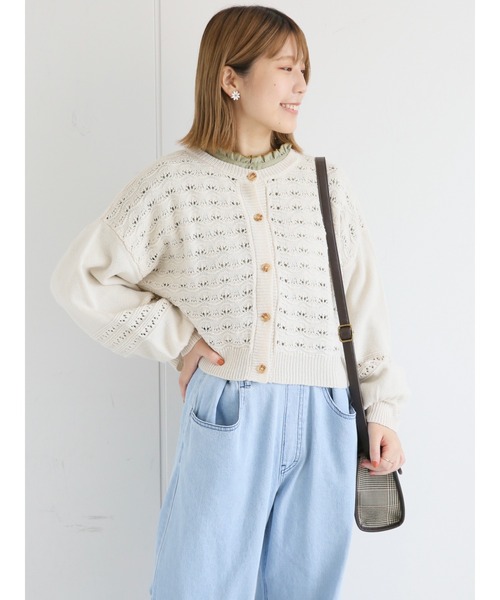 ehka sopo(エヘカソポ)の「透かし編みクルーネックカーディガン(カーディガン/ボレロ・レディース・ブラウン/グリーン/キナリ・フリ-)」の19枚目の写真