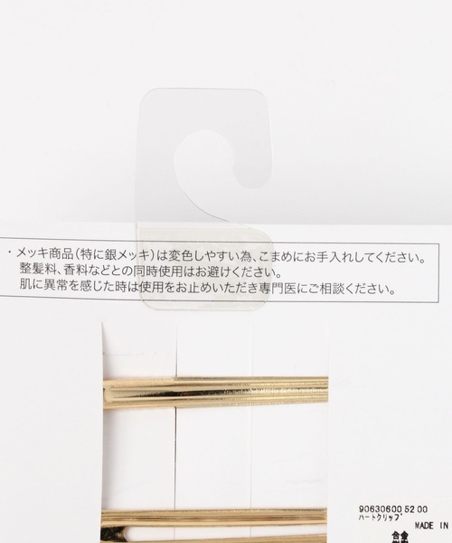 LOWRYS FARM（ローリーズファーム）の「ハートクリップ　 906306（バレッタ/ヘアクリップ・レディース・ブラウン/アイボリー/グレー/キャメル・FREE）」の14枚目の写真