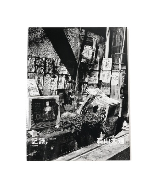 TOKYO CULTUART by BEAMS（トウキョウカルチャートバイビームス）の「森山大道 / 記録（本・メンズ・オレンジ系その他/ブラウン系その他/レッド系その他7/レッド/レッド系その他5/オレンジ系その他7/ダークオレンジ/オレンジ系その他3/レッド系その他3/レッド系その他4/オレンジ系その他6/イエロー系その他3/オレンジ系その他5/レッド系その他6/コーラル/クリーム/ブラウン系その他2/オレンジ系その他2/ブラック/オレンジ系その他4/ワイン/オレンジ/イエロー系その他・ONE SIZE）」の8枚目の写真