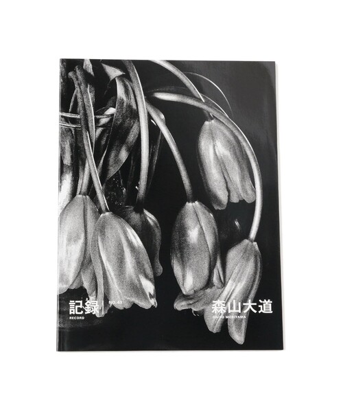 TOKYO CULTUART by BEAMS（トウキョウカルチャートバイビームス）の「森山大道 / 記録（本・メンズ・オレンジ系その他/ブラウン系その他/レッド系その他7/レッド/レッド系その他5/オレンジ系その他7/ダークオレンジ/オレンジ系その他3/レッド系その他3/レッド系その他4/オレンジ系その他6/イエロー系その他3/オレンジ系その他5/レッド系その他6/コーラル/クリーム/ブラウン系その他2/オレンジ系その他2/ブラック/オレンジ系その他4/ワイン/オレンジ/イエロー系その他・ONE SIZE）」の18枚目の写真