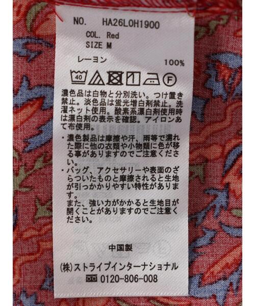 AMERICAN HOLIC（アメリカンホリック）の「アソートプリントワンピース 
