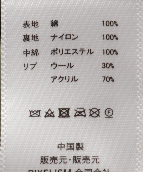 FOSTEX GARMENTS（フォステックスガーメンツ）の「【FOSTEX GARMENTS / フォステックスガーメンツ】MCD DOUBLE FACE PADDED BOMBER JKT（MA-1・メンズ・ブラック・SMALL）」の19枚目の写真