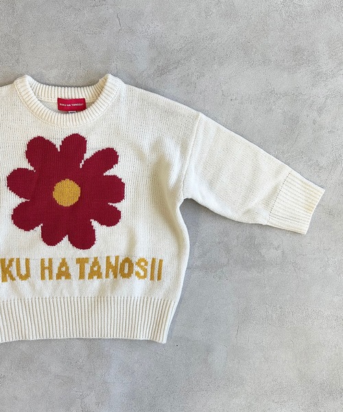 裕*様 タグ付き！初期バイオポリティクス ニット セーター BOKU HA TANOSII（ボク ハ タノシイ）の「【BOKU HA TANOSII