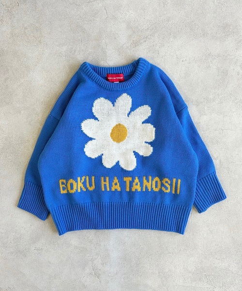 BOKU HA TANOSII（ボク ハ タノシイ）の「【BOKU HA TANOSII