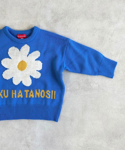 BOKU HA TANOSII（ボク ハ タノシイ）の「【BOKU HA TANOSII