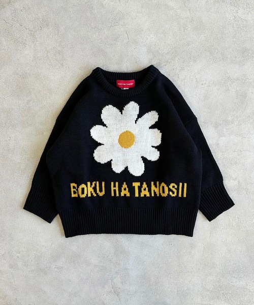 BOKU HA TANOSII（ボク ハ タノシイ）の「【BOKU HA TANOSII