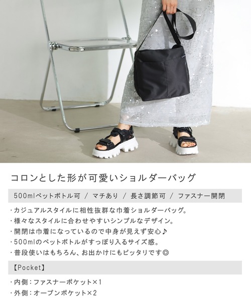 ALTROSE（アルトローズ）の「ショルダーバッグ 巾着 カジュアル ナイロン シンプル シルバー ヘンリー（ショルダーバッグ・レディース・アイボリー/ブラック/シルバー/グレー・FREE）」の5枚目の写真