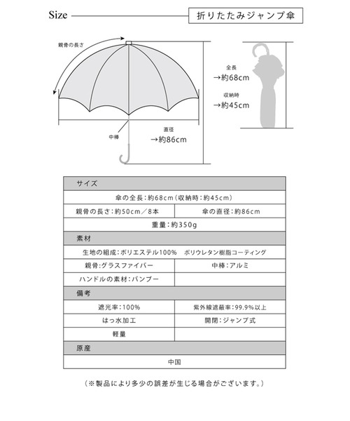 Cepica（セピカ）の「【pink trick / ピンクトリック】フリル完全遮光JUMP式折り畳み傘(晴雨兼用)（折りたたみ傘・レディース・ブラック/アイボリー/グレイッシュベージュ/ライトパープル・FREE）」の18枚目の写真
