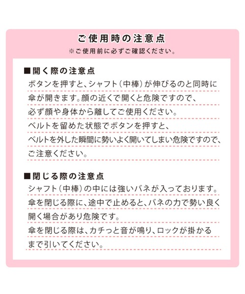 Cepica（セピカ）の「【pink trick / ピンクトリック】フリル完全遮光JUMP式折り畳み傘(晴雨兼用)（折りたたみ傘・レディース・ブラック/アイボリー/グレイッシュベージュ/ライトパープル・FREE）」の12枚目の写真