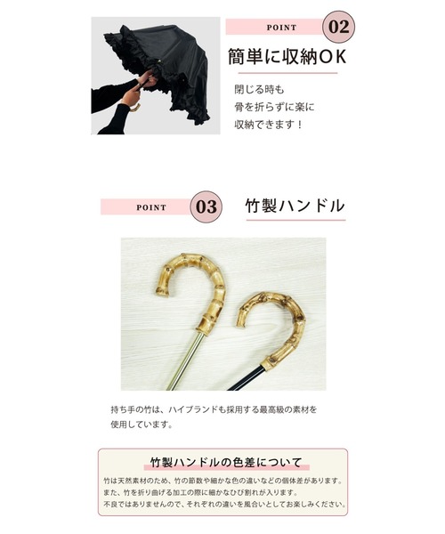 Cepica（セピカ）の「【pink trick / ピンクトリック】フリル完全遮光JUMP式折り畳み傘(晴雨兼用)（折りたたみ傘・レディース・ブラック/アイボリー/グレイッシュベージュ/ライトパープル・FREE）」の15枚目の写真