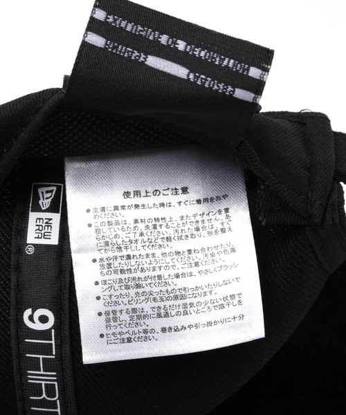 NEW ERA(ニューエラ)の「【NEW ERA(ニューエラ)】別注9THIRTY EASY SNAP(キャップ・メンズ・グレー/ブラック/アイボリー/ベージュ/ネイビー・FREE)」の17枚目の写真
