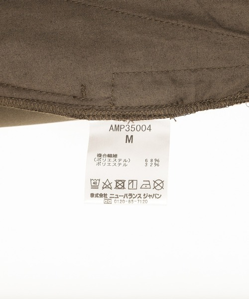 NEW BALANCE（ニューバランス）の「New Balance MET24 Wide Tapered