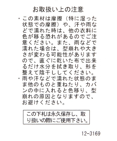 studio CLIP（スタディオクリップ）の「ジョッキーCAP（キャップ・レディース・ブラック/カーキ・FREE）」の15枚目の写真