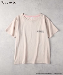 Right-on | 【ちいかわ】泣いちゃった プリント Tシャツ(Tシャツ/カットソー)