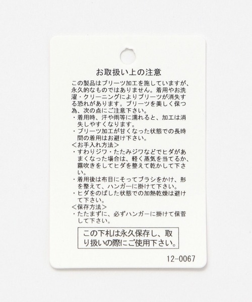 BAYFLOW（ベイフロー）の「アソートプリーツスカート（スカート・レディース・ベージュ系その他/シルバー系その他/ブラック・FREE）」の16枚目の写真