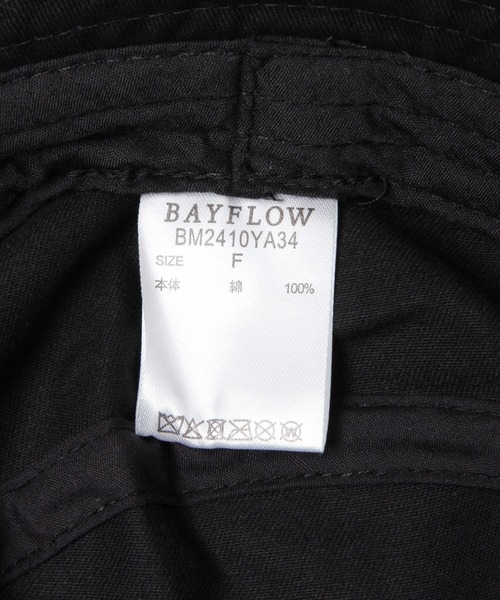 BAYFLOW（ベイフロー）の「LIKEYEETロゴツイルハット（ハット・メンズ・ブラウン/ブラック/ナチュラル・FREE）」の18枚目の写真