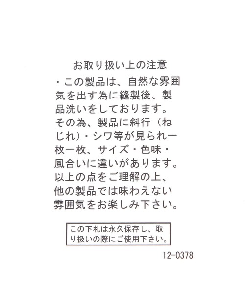 BAYFLOW（ベイフロー）の「LIKEYEETロゴツイルハット（ハット・メンズ・ブラウン/ブラック/ナチュラル・FREE）」の20枚目の写真