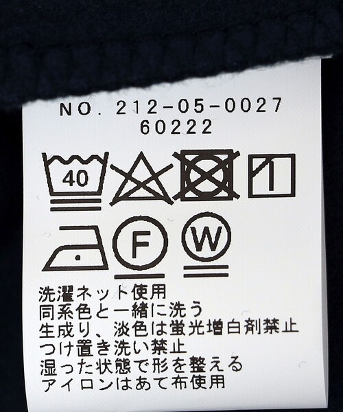 SHIPS Colors(シップス カラーズ)の「SHIPS Colors:〈洗濯機可能〉サカリバ フェイクレイヤード ロングスリーブ カットソー(Tシャツ/カットソー・メンズ・ブラウン/グレー/ブルー・MEDIUM/LARGE/X-LARGE)」の14枚目の写真