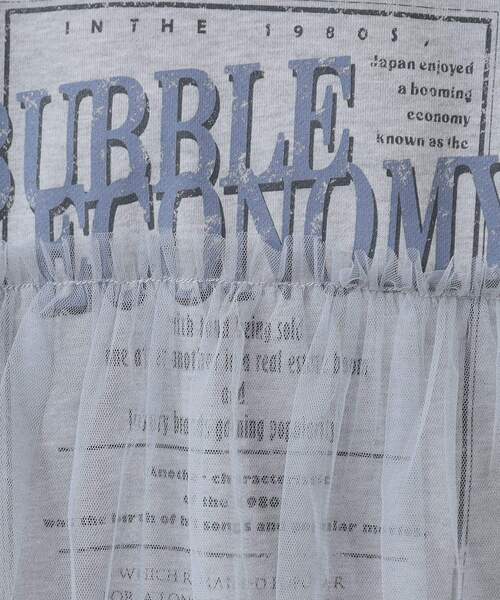 Cutie Blonde（キューティーブロンド）の「◆【S-LL】一枚でサマになる チュールドッキング ロゴスウェット（スウェット・レディース・ブラウン系その他/グレー/チャコールグレー・01/02/03/04）」の7枚目の写真