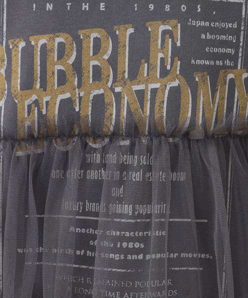 Cutie Blonde（キューティーブロンド）の「◆【S-LL】一枚でサマになる チュールドッキング ロゴスウェット（スウェット・レディース・ブラウン系その他/グレー/チャコールグレー・01/02/03/04）」の11枚目の写真