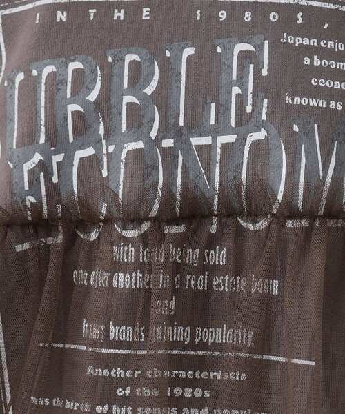 Cutie Blonde（キューティーブロンド）の「◆【S-LL】一枚でサマになる チュールドッキング ロゴスウェット（スウェット・レディース・ブラウン系その他/グレー/チャコールグレー・01/02/03/04）」の15枚目の写真