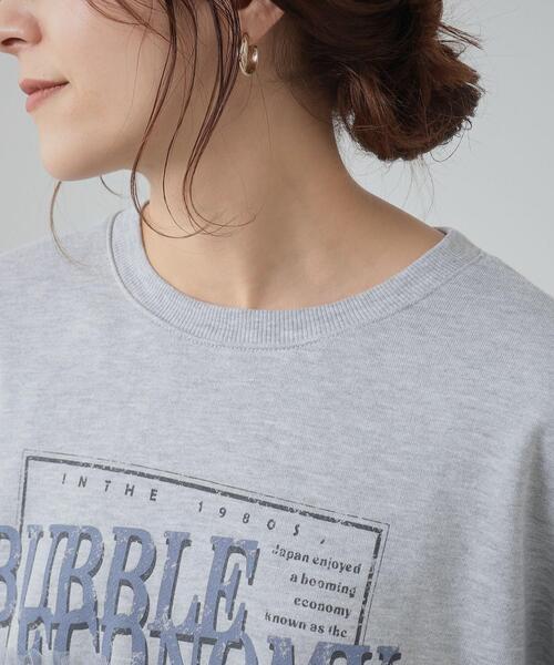 Cutie Blonde（キューティーブロンド）の「◆【S-LL】一枚でサマになる チュールドッキング ロゴスウェット（スウェット・レディース・ブラウン系その他/グレー/チャコールグレー・01/02/03/04）」の19枚目の写真