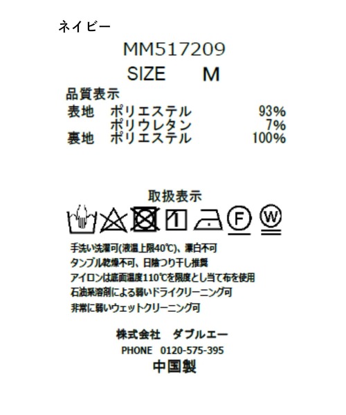 セール】2025春夏新作 ツイード風パイピングスカート（スカート