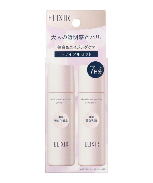 ELIXIR エリクシール ホワイトニングスキンケア 4点セット elixw-refiset_600.jpg