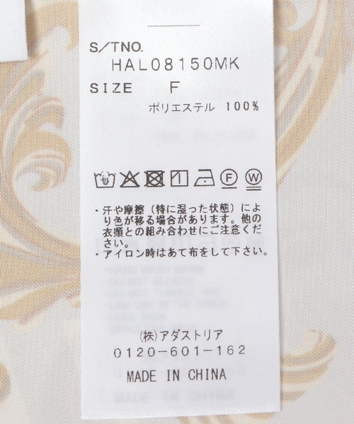 HARE(ハレ)の「クラシックガラBIGスカーフ(HARE)(ストール/ショール・レディース・オレンジ・FREE)」の17枚目の写真