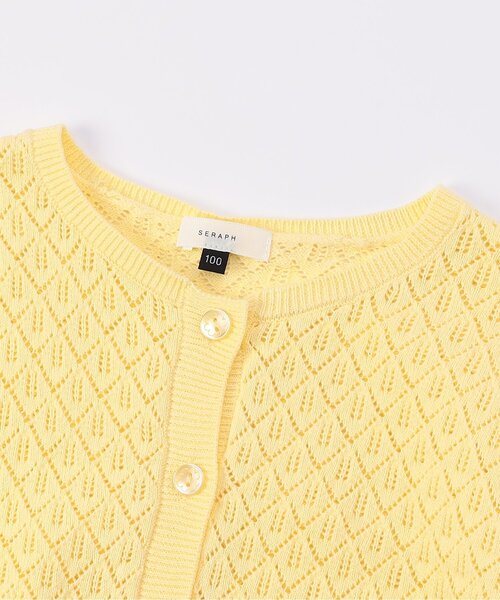 Seraph（セラフ）の「【ジュニア対応】ダイヤ透かし編みカーディガン（カーディガン/ボレロ・キッズ・オフホワイト/イエロー・90/100/110/120/80/130/140）」の8枚目の写真